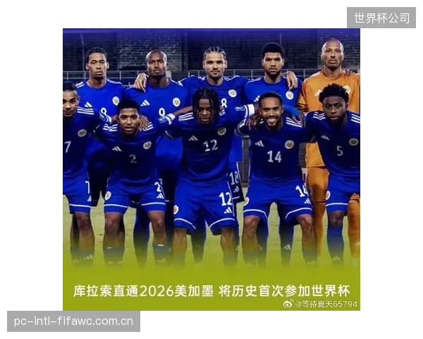 世界杯小组赛末轮或出现“计算器”大战，球队在确保净胜球的同时需精确控制犯规数量。